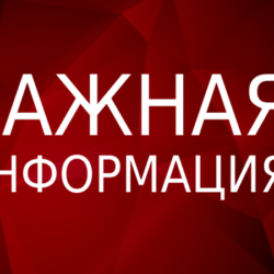 Прокуратура предупреждает: не оставляйте детей без присмотра!