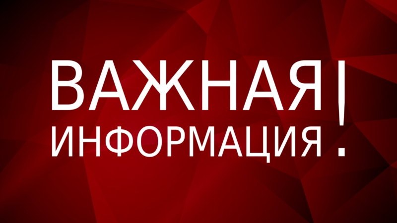 Сертификат дополнительного образования в Ростовской области